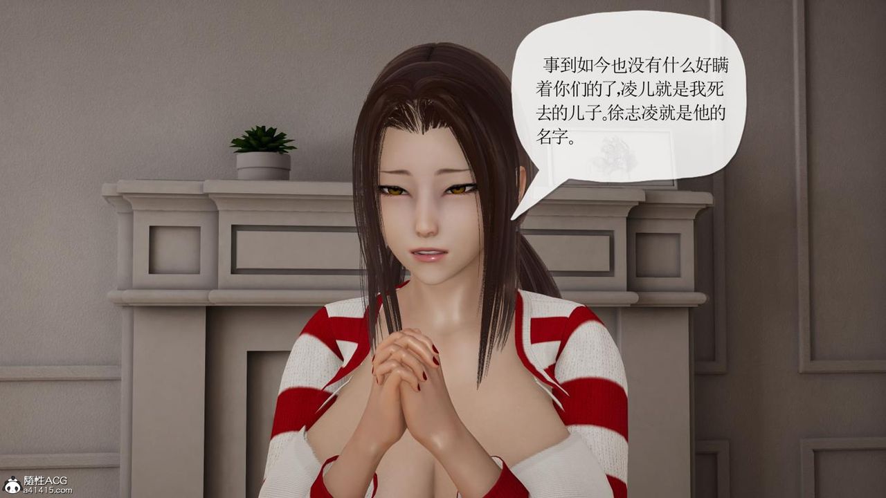 《[3D]妈妈是健身教练》漫画最新章节第42话免费下拉式在线观看章节第【92】张图片