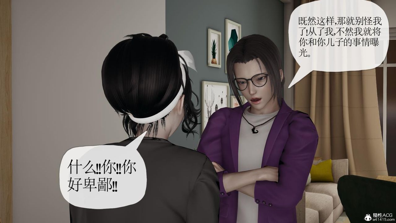 《[3D]妈妈是健身教练》漫画最新章节第42话免费下拉式在线观看章节第【71】张图片