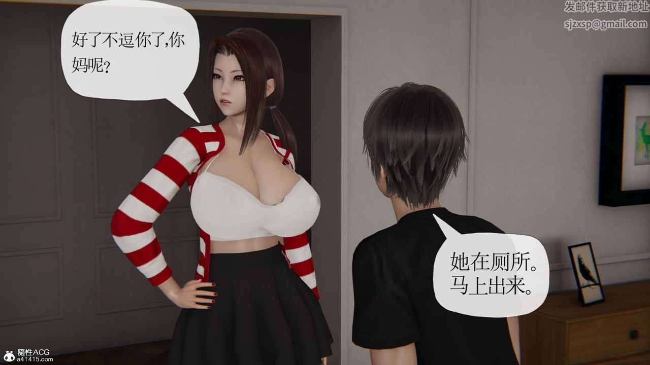 《[3D]妈妈是健身教练》漫画最新章节第42话免费下拉式在线观看章节第【89】张图片