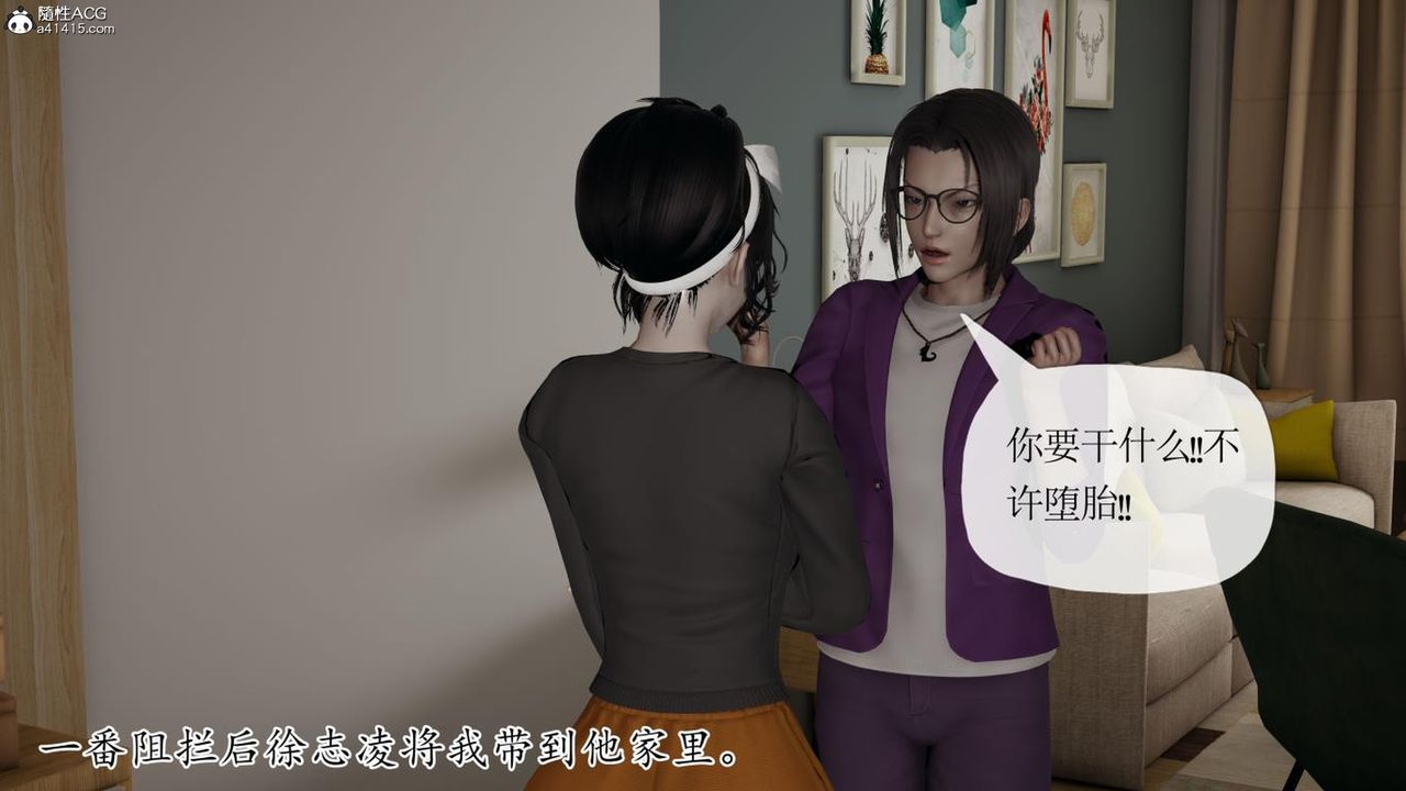 《[3D]妈妈是健身教练》漫画最新章节第42话免费下拉式在线观看章节第【66】张图片