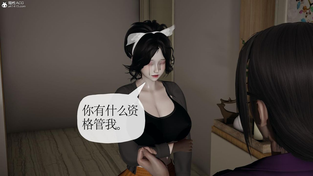 《[3D]妈妈是健身教练》漫画最新章节第42话免费下拉式在线观看章节第【67】张图片