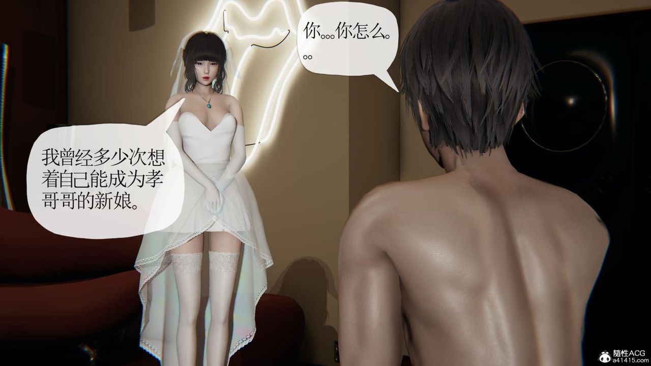 《[3D]妈妈是健身教练》漫画最新章节第42话免费下拉式在线观看章节第【14】张图片