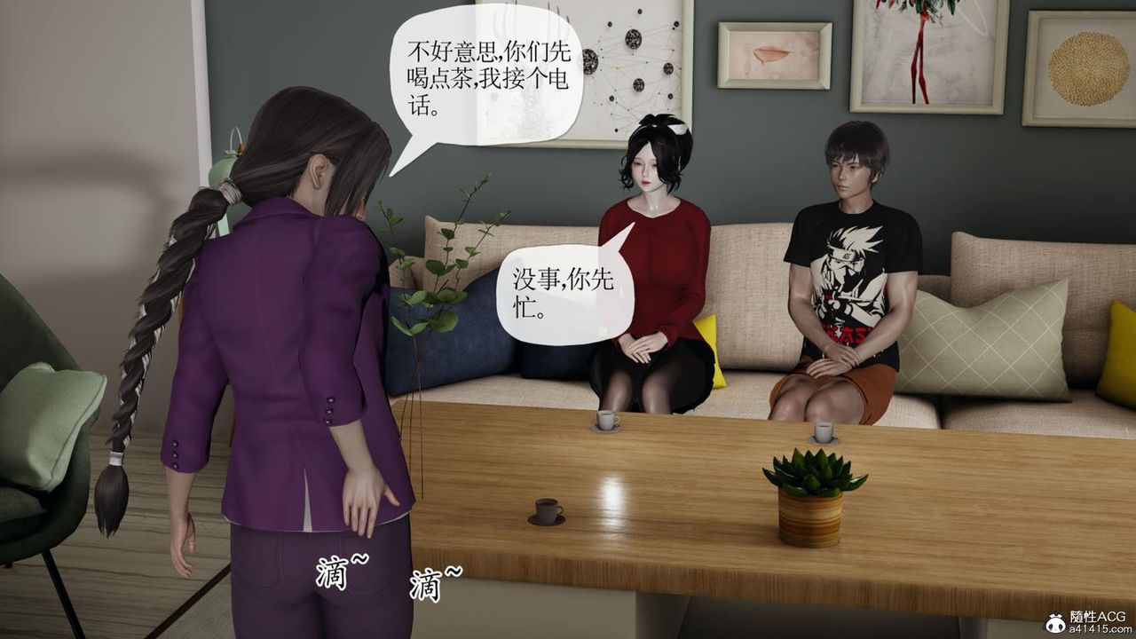 《[3D]妈妈是健身教练》漫画最新章节第42话免费下拉式在线观看章节第【33】张图片