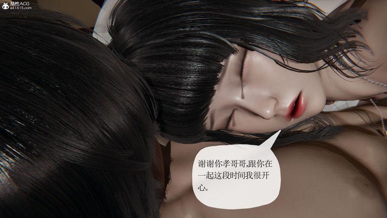 《[3D]妈妈是健身教练》漫画最新章节第42话免费下拉式在线观看章节第【23】张图片