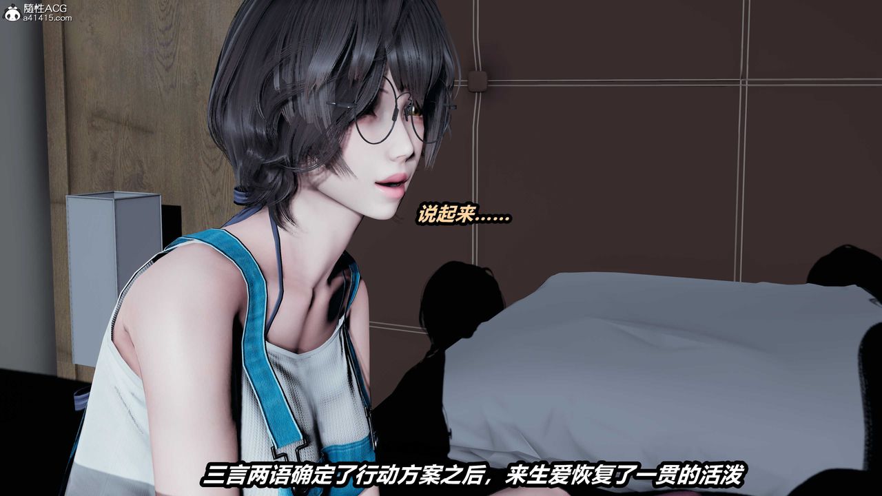 《[3D]猫之焉》漫画最新章节第03话免费下拉式在线观看章节第【26】张图片