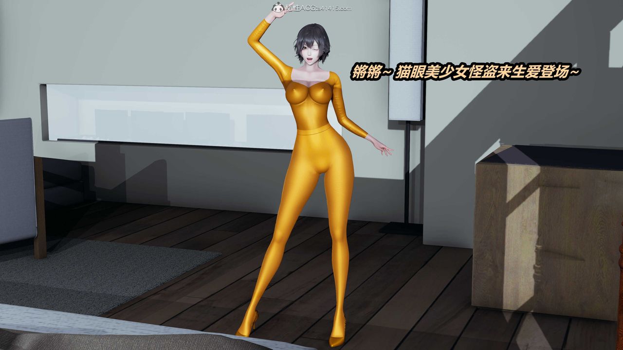 《[3D]猫之焉》漫画最新章节第03话免费下拉式在线观看章节第【48】张图片