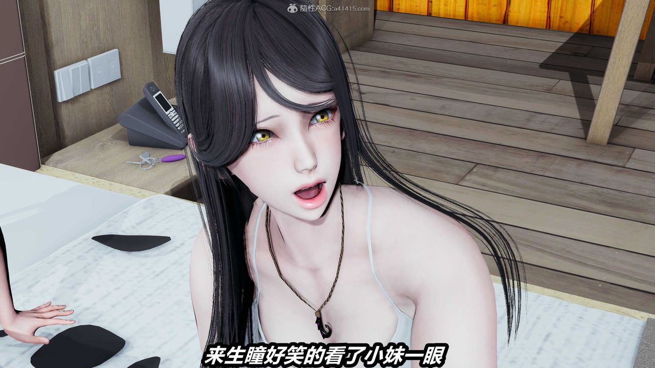 《[3D]猫之焉》漫画最新章节第03话免费下拉式在线观看章节第【49】张图片