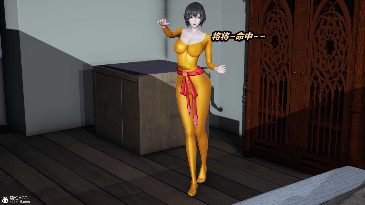 《[3D]猫之焉》漫画最新章节第07话免费下拉式在线观看章节第【51】张图片