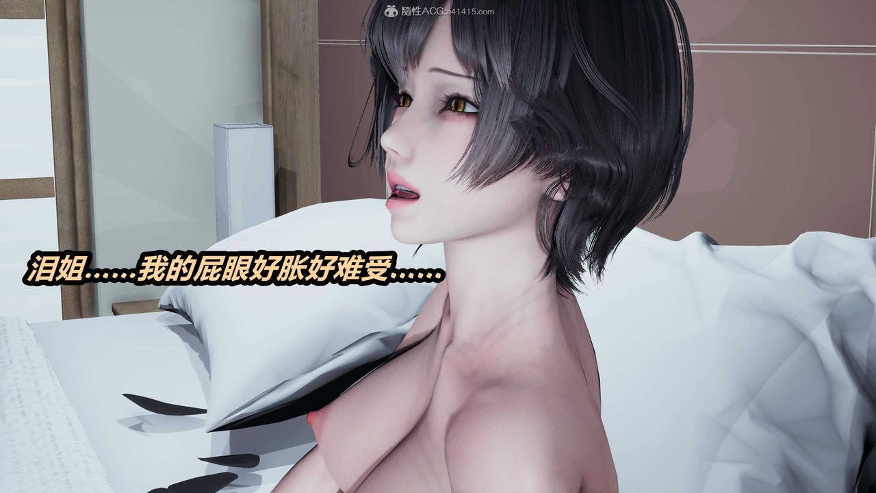 《[3D]猫之焉》漫画最新章节第18话免费下拉式在线观看章节第【44】张图片