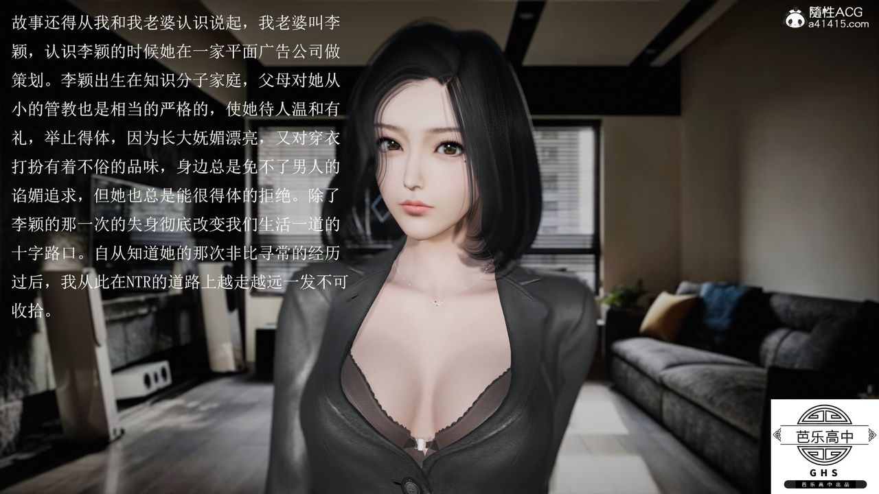 《[3D]媚骨人妻》漫画最新章节01-回首往事免费下拉式在线观看章节第【7】张图片