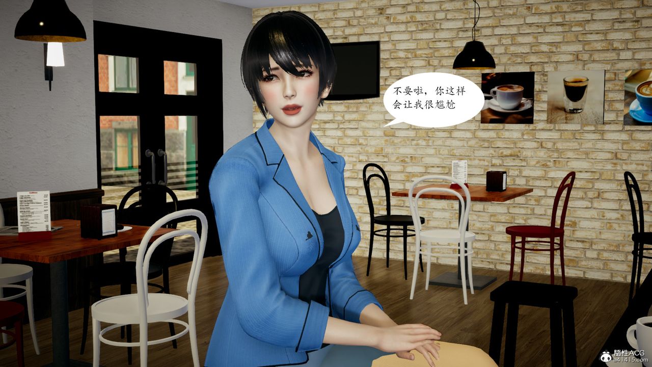 《[3D]美和子的遭遇》漫画最新章节第01话免费下拉式在线观看章节第【11】张图片