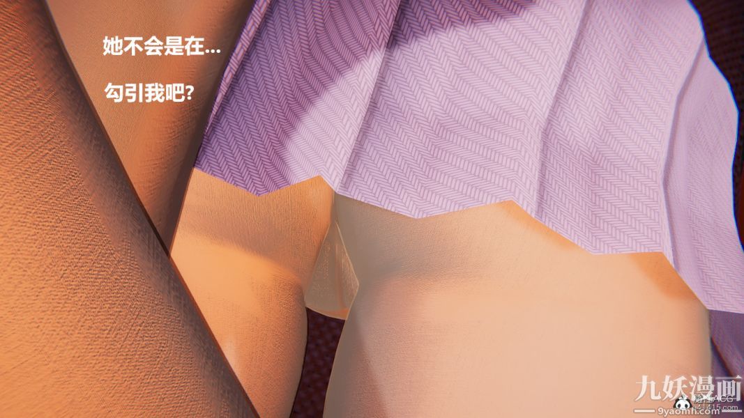 《[3D]妹妹+番外》漫画最新章节第01话 妹妹篇免费下拉式在线观看章节第【13】张图片