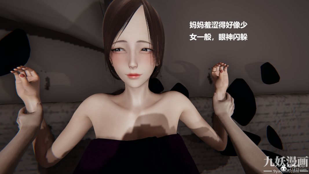 《[3D]妹妹+番外》漫画最新章节番外篇 第06话免费下拉式在线观看章节第【25】张图片