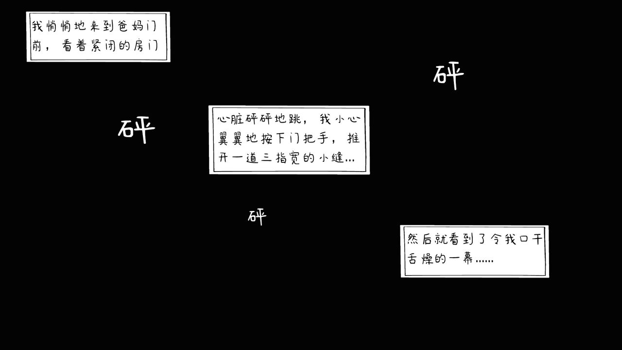 《[3D]美母教师+番外篇》漫画最新章节第01话免费下拉式在线观看章节第【28】张图片