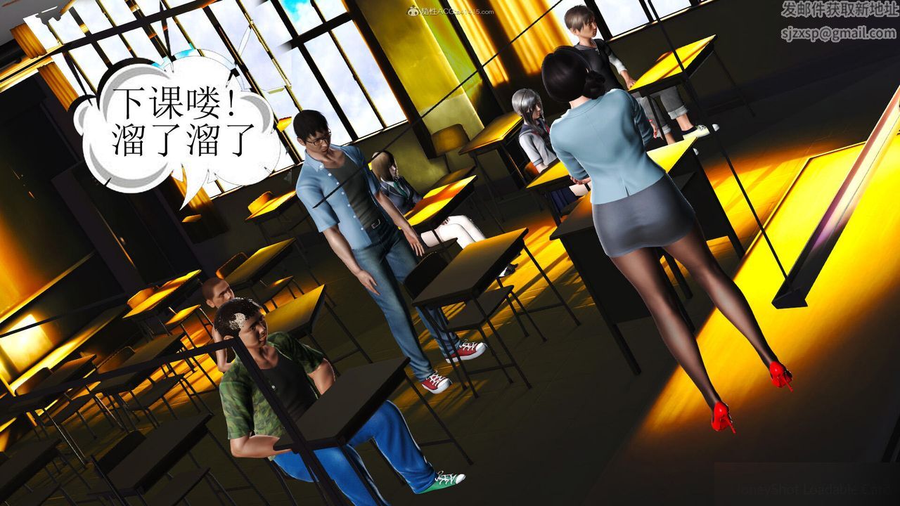 《[3D]美艳岳母余红丽》漫画最新章节第01话免费下拉式在线观看章节第【11】张图片