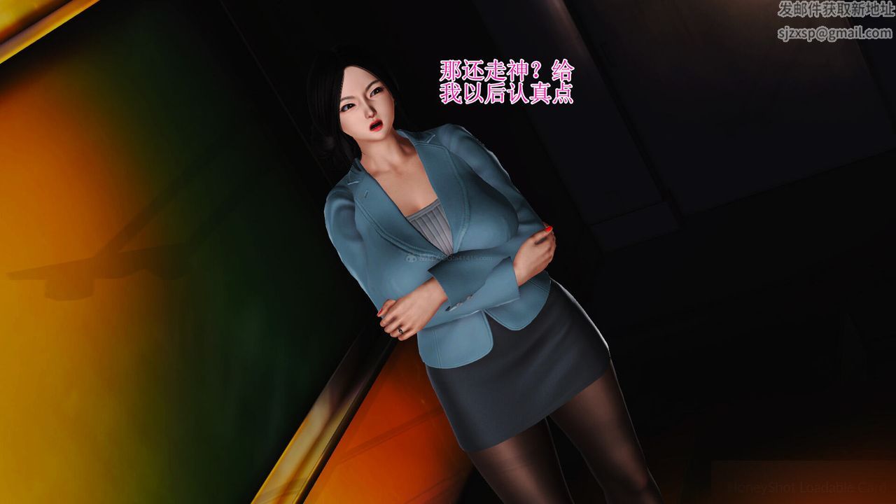 《[3D]美艳岳母余红丽》漫画最新章节第01话免费下拉式在线观看章节第【8】张图片