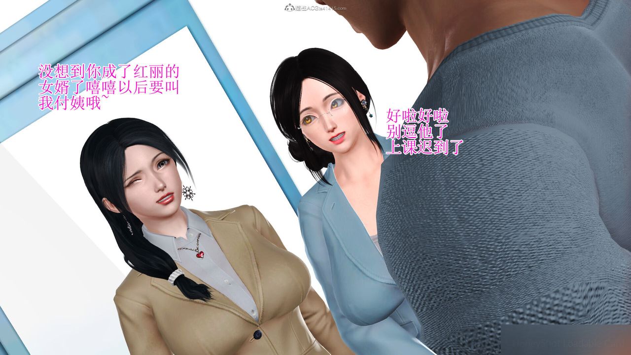 《[3D]美艳岳母余红丽》漫画最新章节第18话免费下拉式在线观看章节第【15】张图片