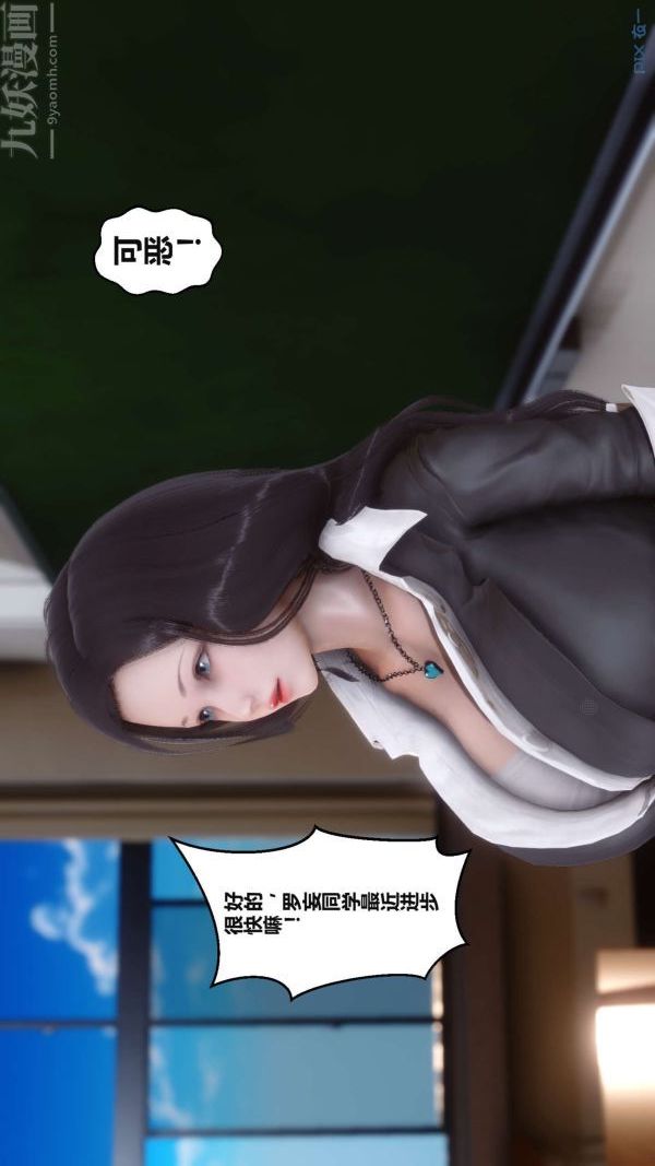 《[3D]秘密》漫画最新章节第02章 - 02话免费下拉式在线观看章节第【39】张图片