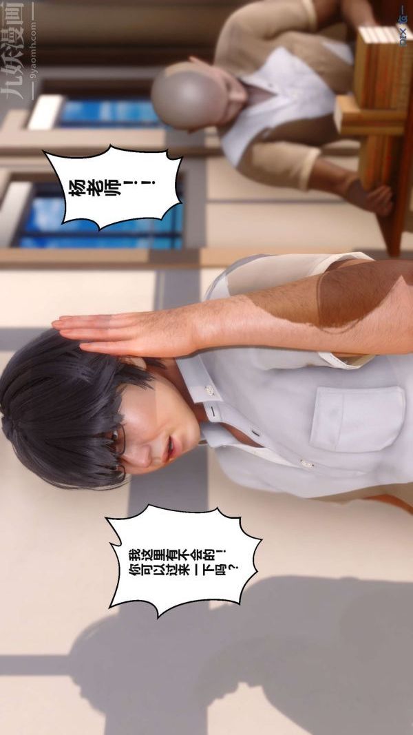 《[3D]秘密》漫画最新章节第02章 - 02话免费下拉式在线观看章节第【37】张图片