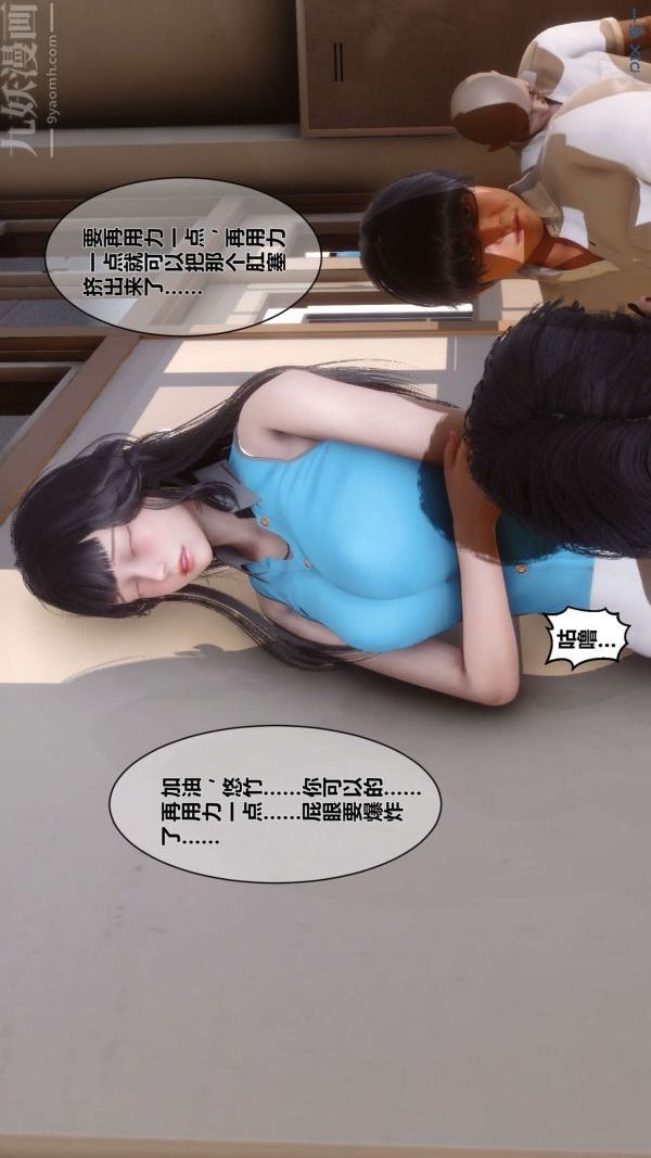 《[3D]秘密》漫画最新章节第03章 - 02话免费下拉式在线观看章节第【1】张图片