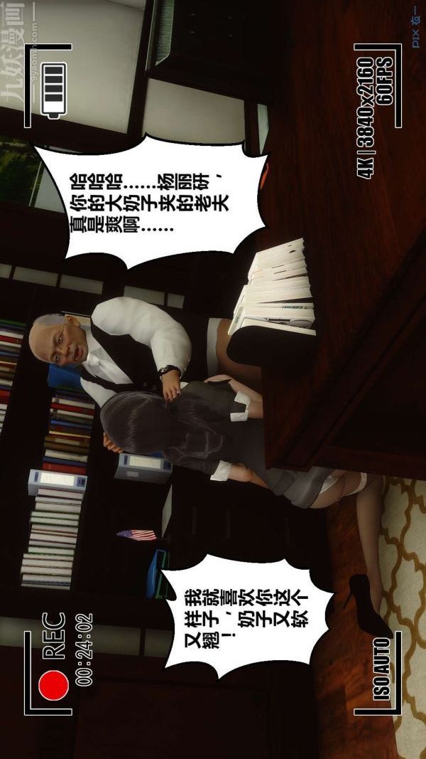 《[3D]秘密》漫画最新章节第03章 - 03话免费下拉式在线观看章节第【51】张图片