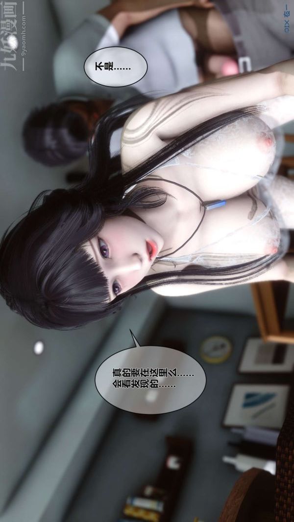 《[3D]秘密》漫画最新章节第04章 - 02话免费下拉式在线观看章节第【21】张图片