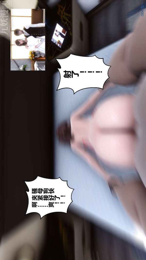 《[3D]秘密》漫画最新章节第05章 - 02话免费下拉式在线观看章节第【37】张图片