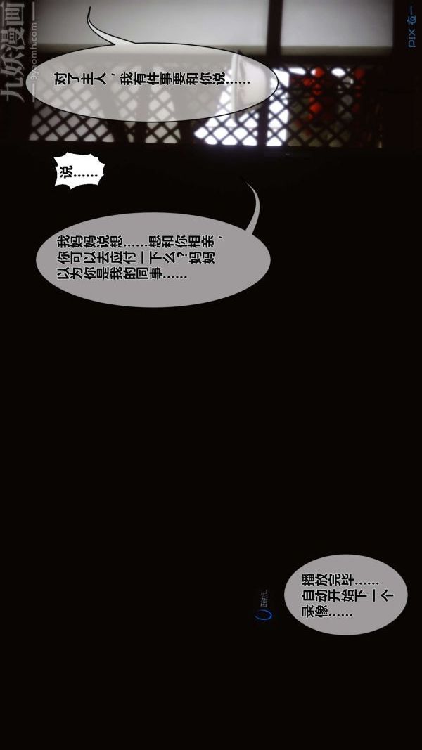 《[3D]秘密》漫画最新章节第05章 - 03话免费下拉式在线观看章节第【84】张图片