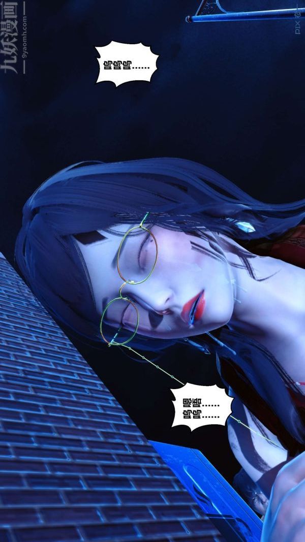 《[3D]秘密》漫画最新章节第09章 - 01话免费下拉式在线观看章节第【32】张图片