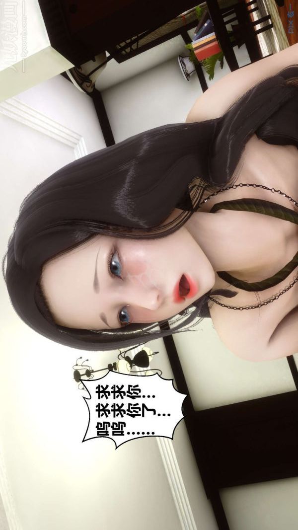 《[3D]秘密》漫画最新章节第10章 - 04话免费下拉式在线观看章节第【94】张图片