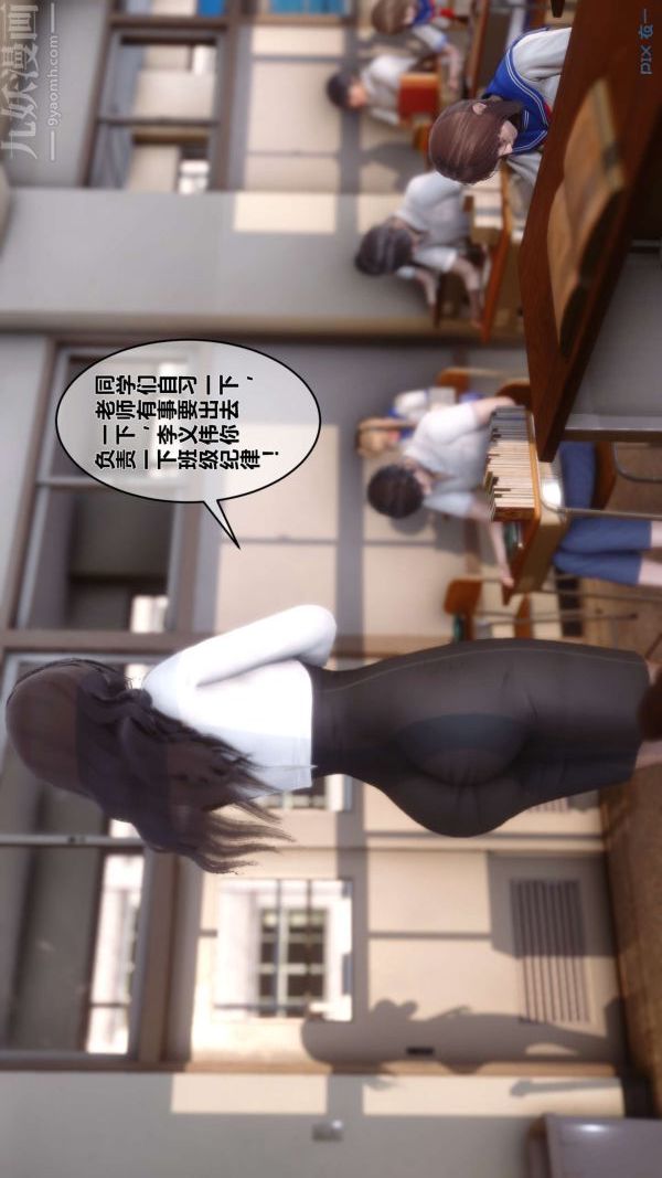 《[3D]秘密》漫画最新章节第12章 - 01话免费下拉式在线观看章节第【57】张图片