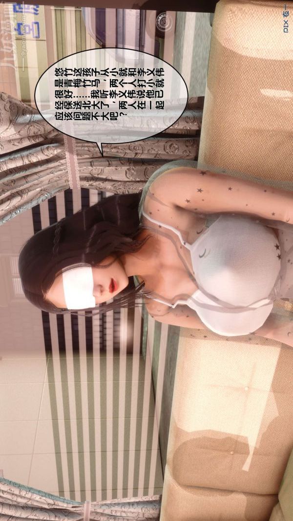 《[3D]秘密》漫画最新章节第12章 - 02话免费下拉式在线观看章节第【100】张图片