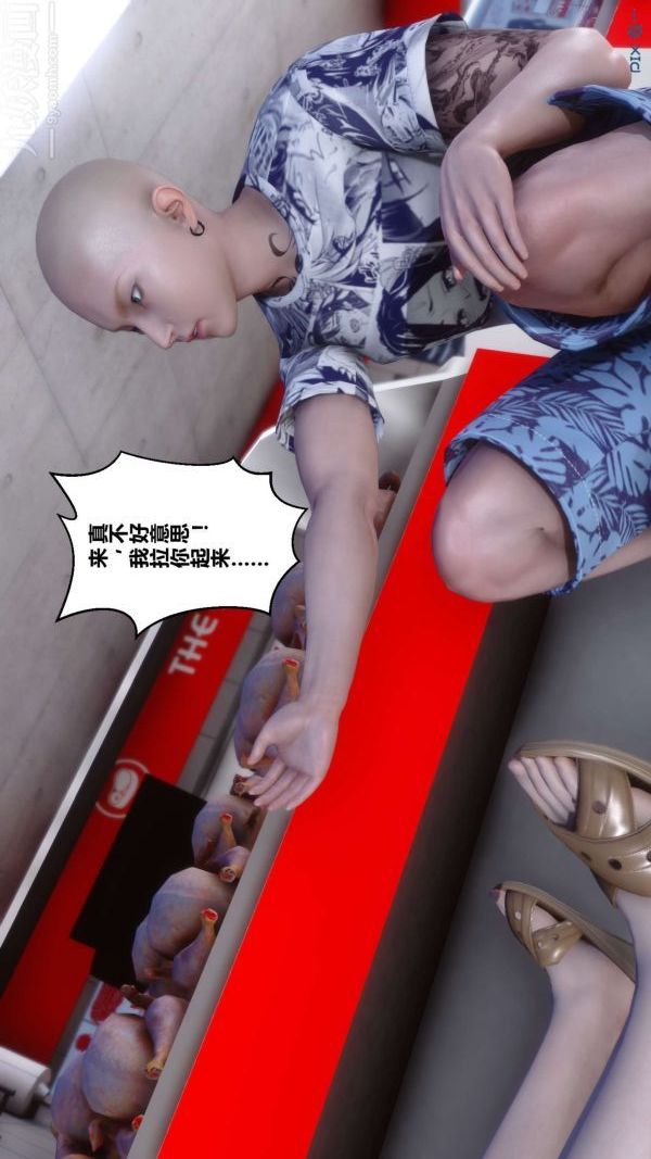 《[3D]秘密》漫画最新章节第13章 - 01话免费下拉式在线观看章节第【22】张图片