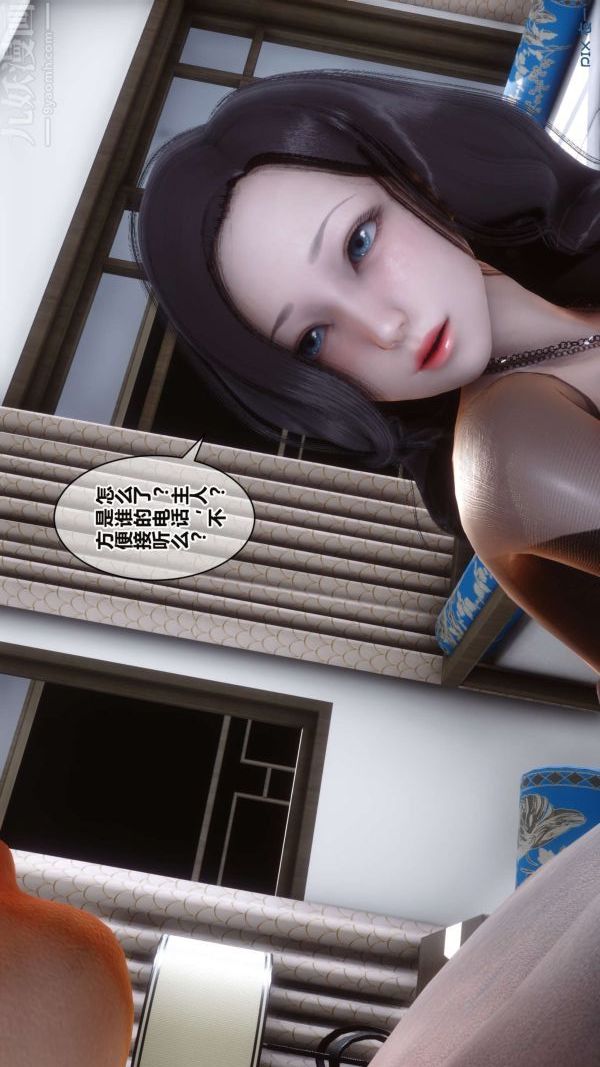 《[3D]秘密》漫画最新章节第16章 - 01话免费下拉式在线观看章节第【70】张图片