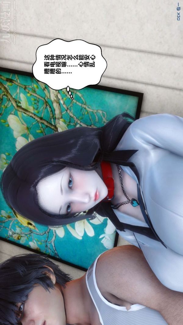 《[3D]秘密》漫画最新章节第17章 - 02话免费下拉式在线观看章节第【60】张图片