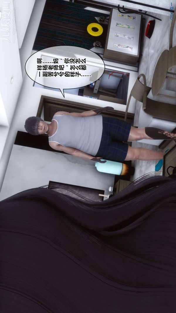 《[3D]秘密》漫画最新章节第17章 - 03话免费下拉式在线观看章节第【27】张图片