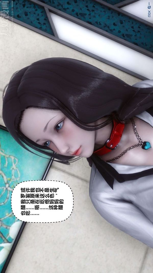 《[3D]秘密》漫画最新章节第17章 - 03话免费下拉式在线观看章节第【64】张图片