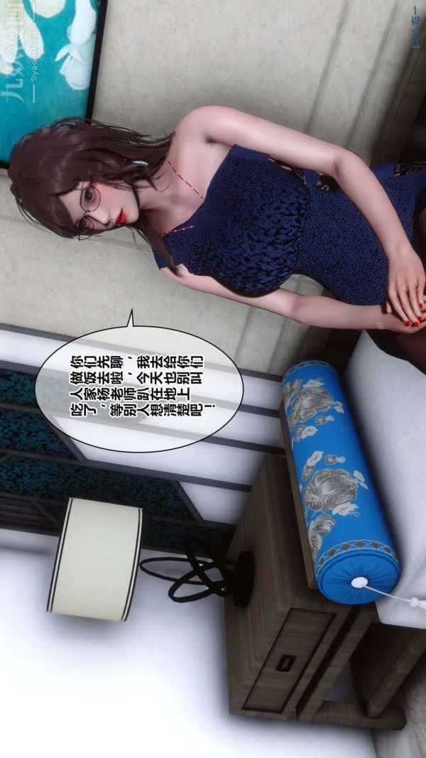 《[3D]秘密》漫画最新章节第17章 - 03话免费下拉式在线观看章节第【30】张图片