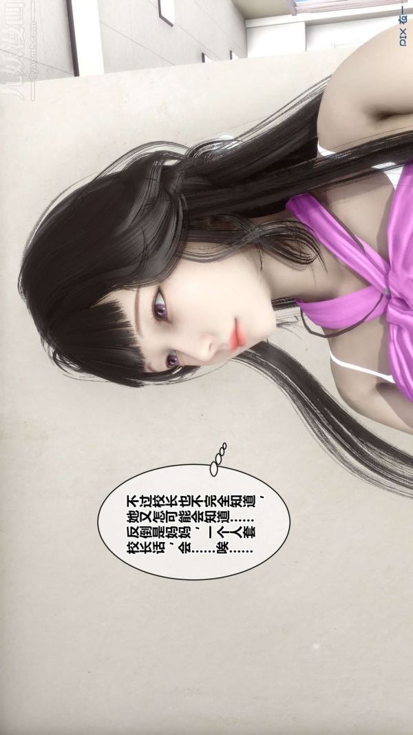 《[3D]秘密》漫画最新章节第18章 - 01话免费下拉式在线观看章节第【48】张图片