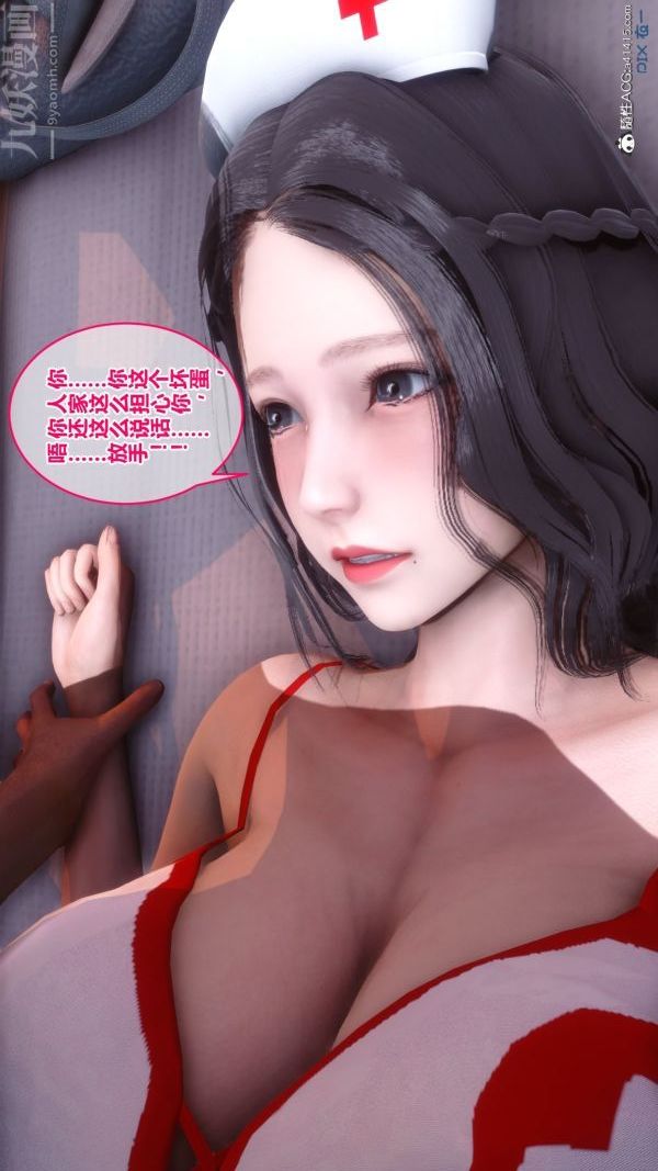 《[3D]秘密》漫画最新章节第19章 - 01话免费下拉式在线观看章节第【44】张图片