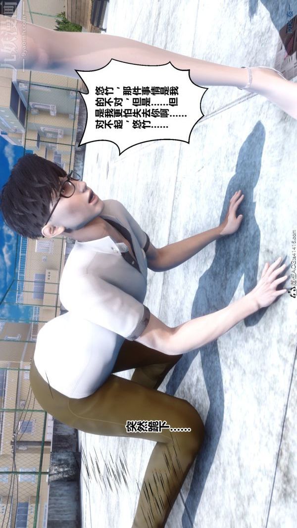 《[3D]秘密》漫画最新章节第19章 - 02话免费下拉式在线观看章节第【58】张图片