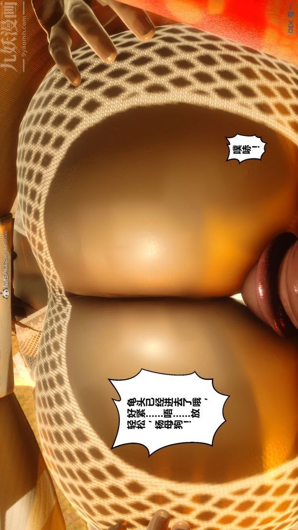 《[3D]秘密》漫画最新章节第20章 - 02话免费下拉式在线观看章节第【6】张图片