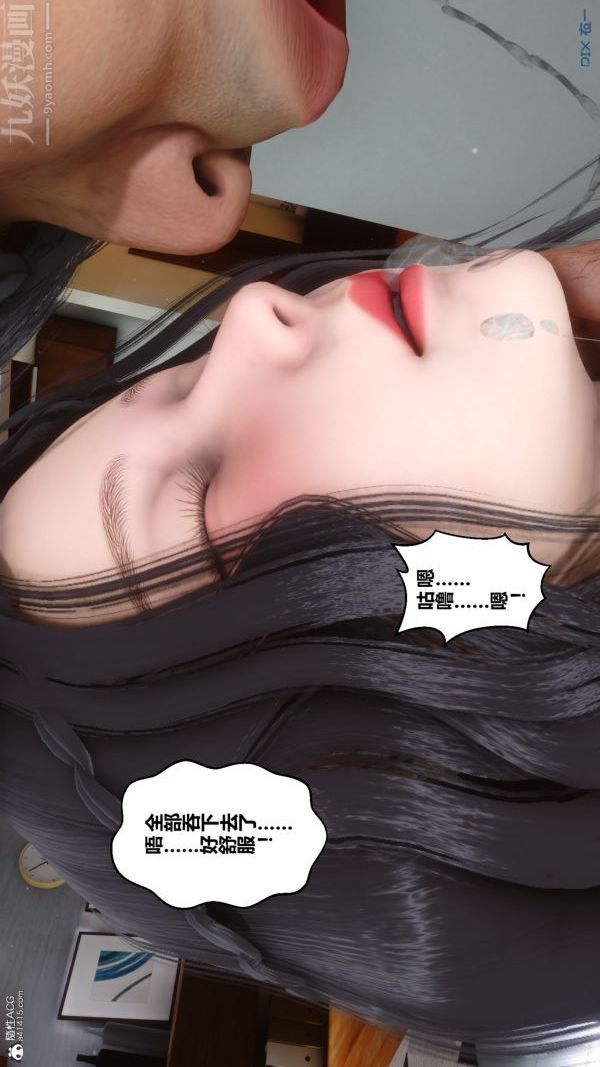 《[3D]秘密》漫画最新章节第22章 - 03话免费下拉式在线观看章节第【40】张图片