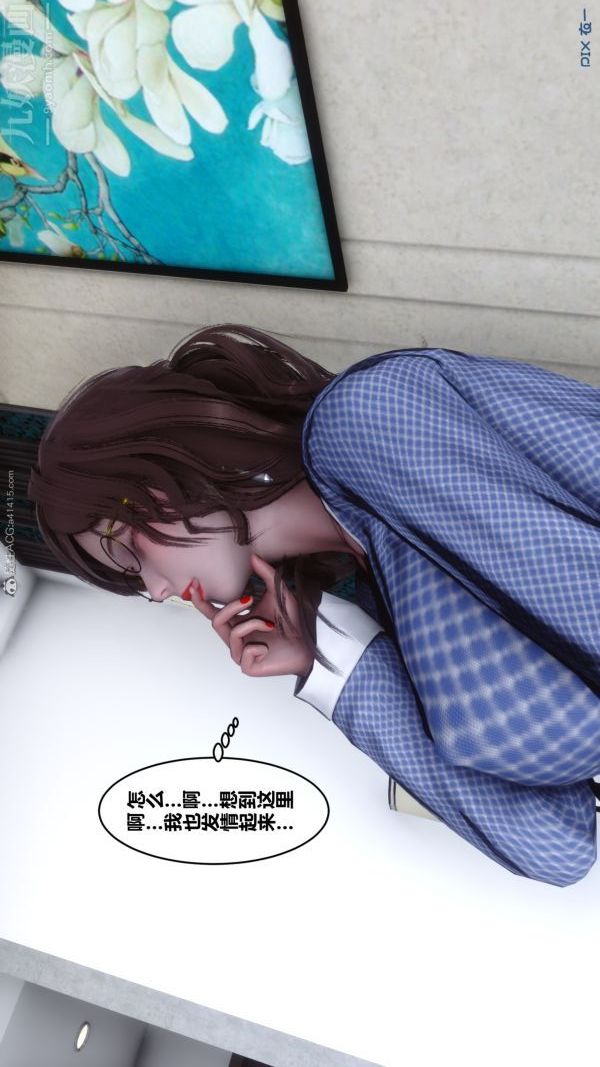 《[3D]秘密》漫画最新章节第22章 - 03话免费下拉式在线观看章节第【55】张图片