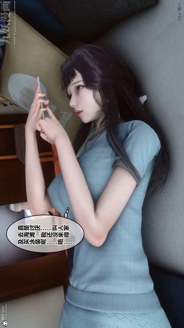 《[3D]秘密》漫画最新章节第26章 - 01话免费下拉式在线观看章节第【61】张图片