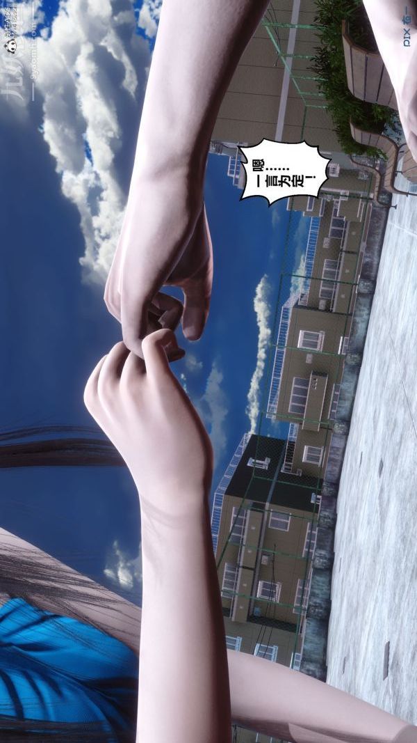 《[3D]秘密》漫画最新章节第26章 - 01话免费下拉式在线观看章节第【57】张图片