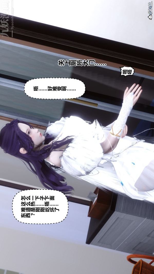 《[3D]秘密》漫画最新章节第26章 - 02话免费下拉式在线观看章节第【28】张图片