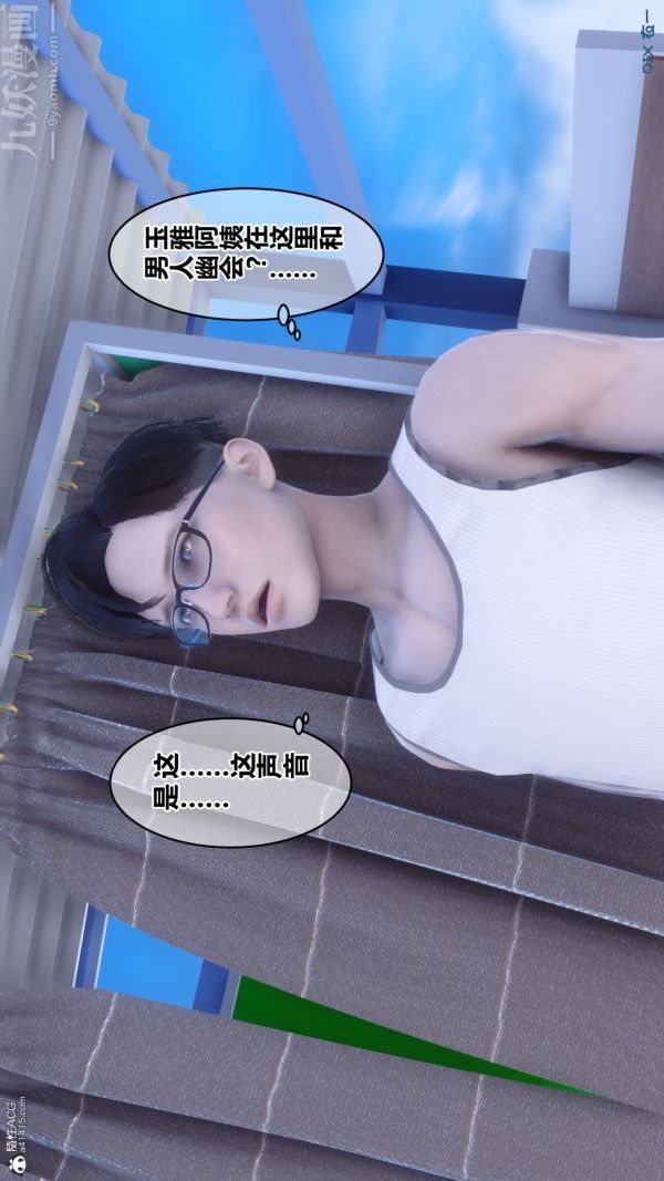 《[3D]秘密》漫画最新章节第26章 - 02话免费下拉式在线观看章节第【21】张图片