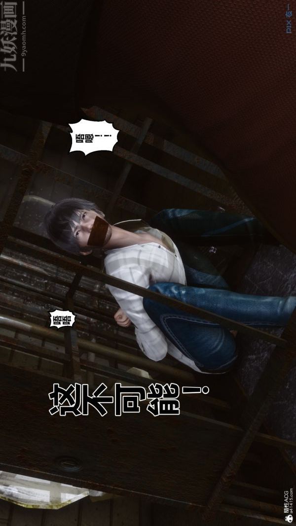 《[3D]秘密》漫画最新章节第28章 - 01话免费下拉式在线观看章节第【79】张图片