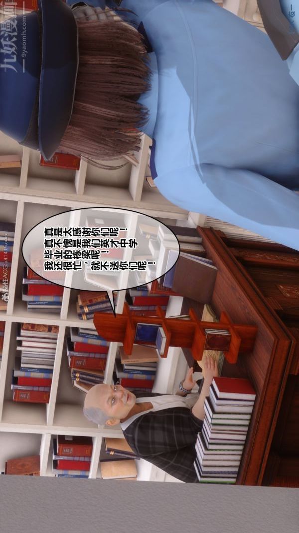 《[3D]秘密》漫画最新章节第29章 - 02话免费下拉式在线观看章节第【24】张图片